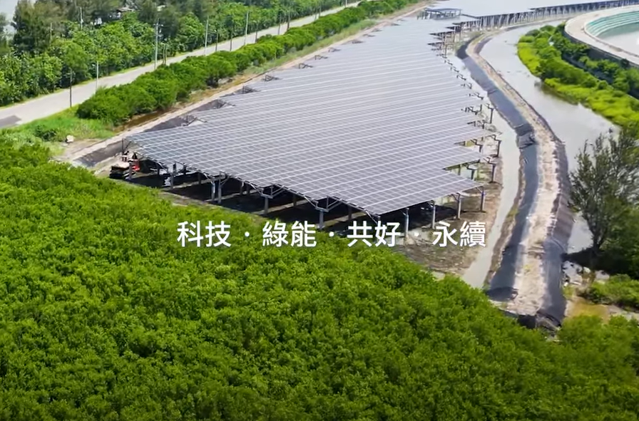 整合光電建築技術 超凡国际打造淨零城市新標配
